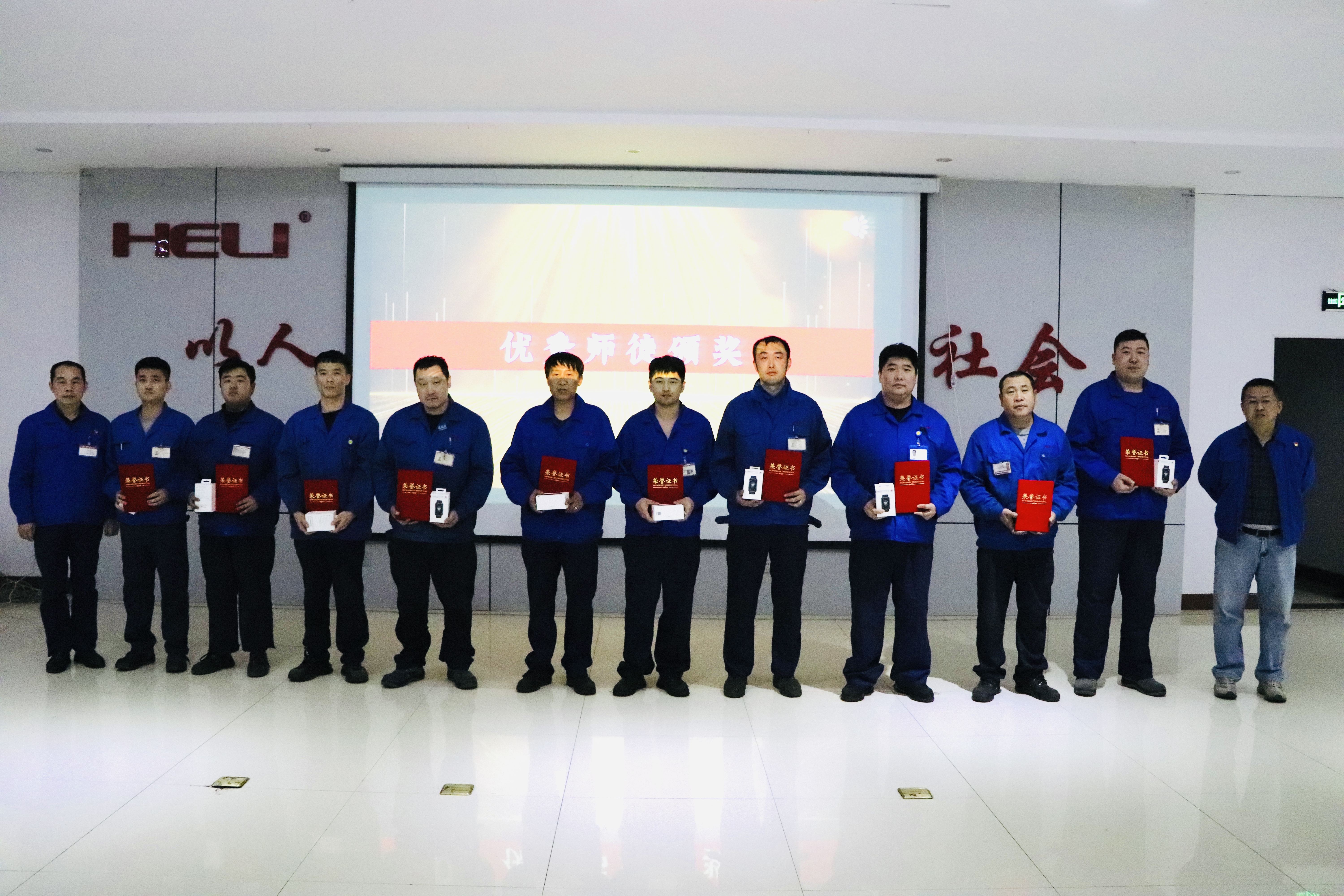 優(yōu)秀導(dǎo)師頒獎(jiǎng).jpg