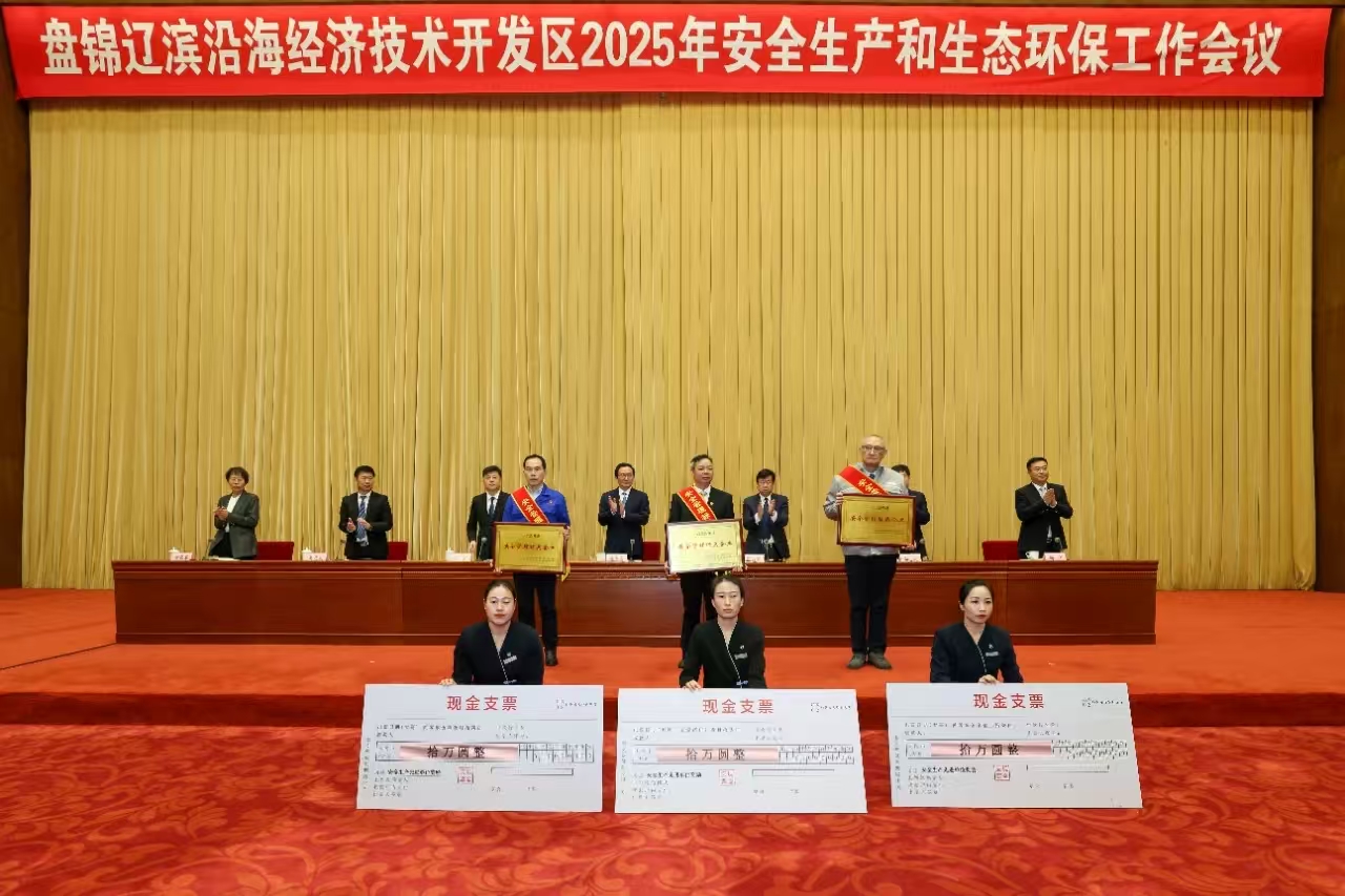 頒獎(jiǎng)現(xiàn)場.jpg