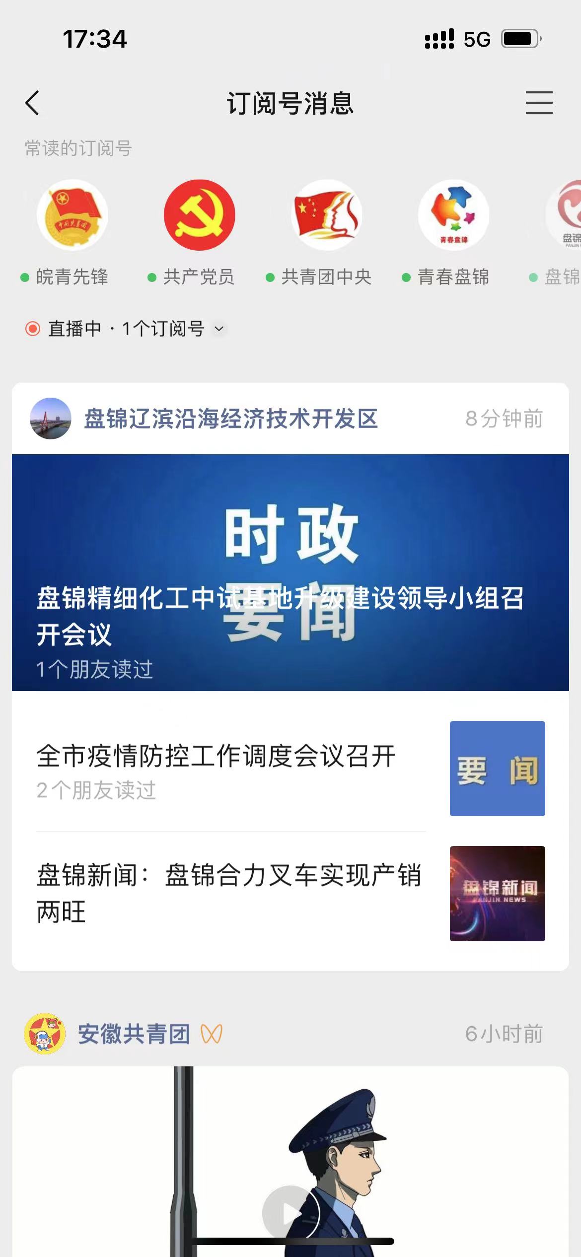 20220824 新區(qū)公眾號推送.jpg