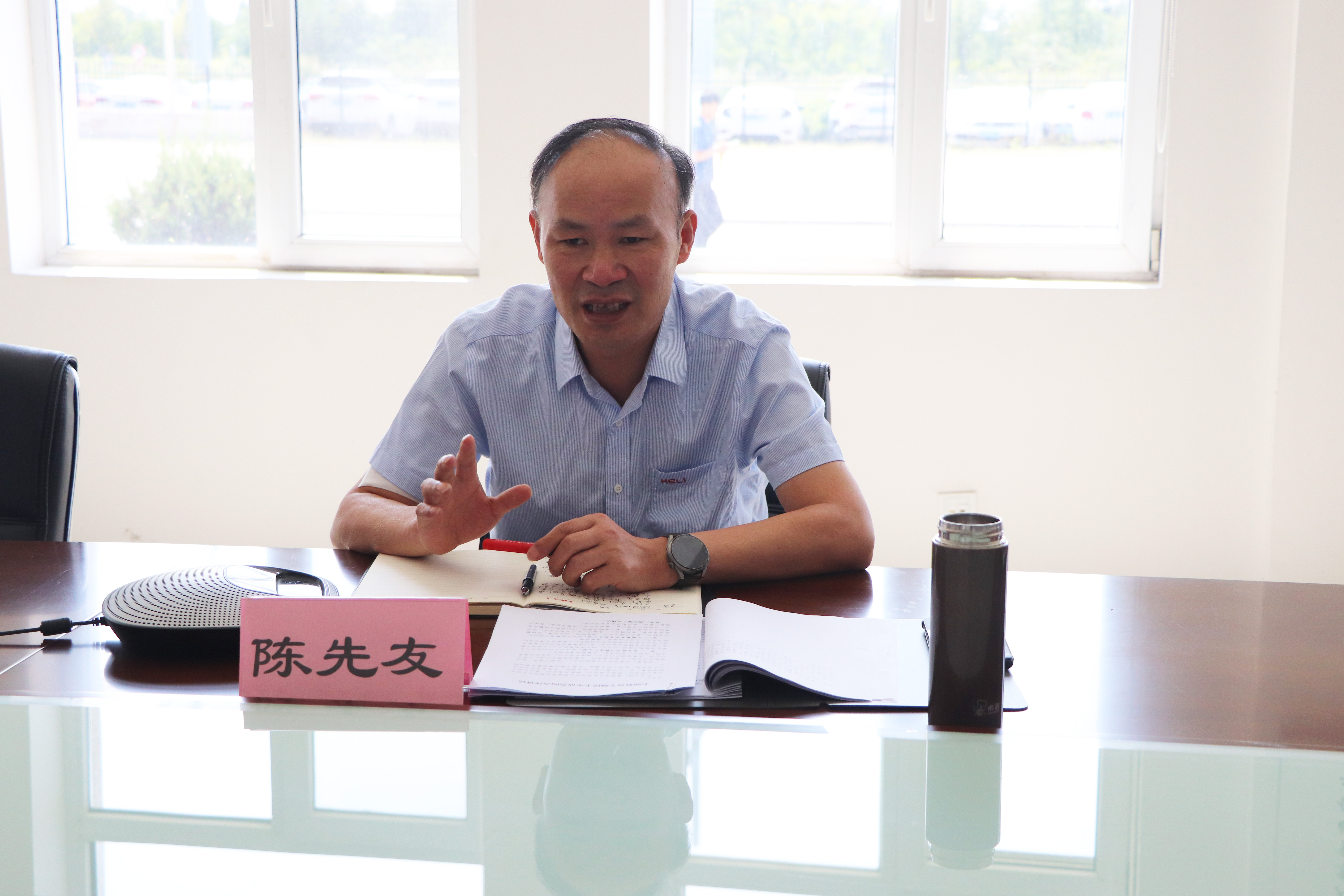 領(lǐng)導(dǎo)講話.jpg