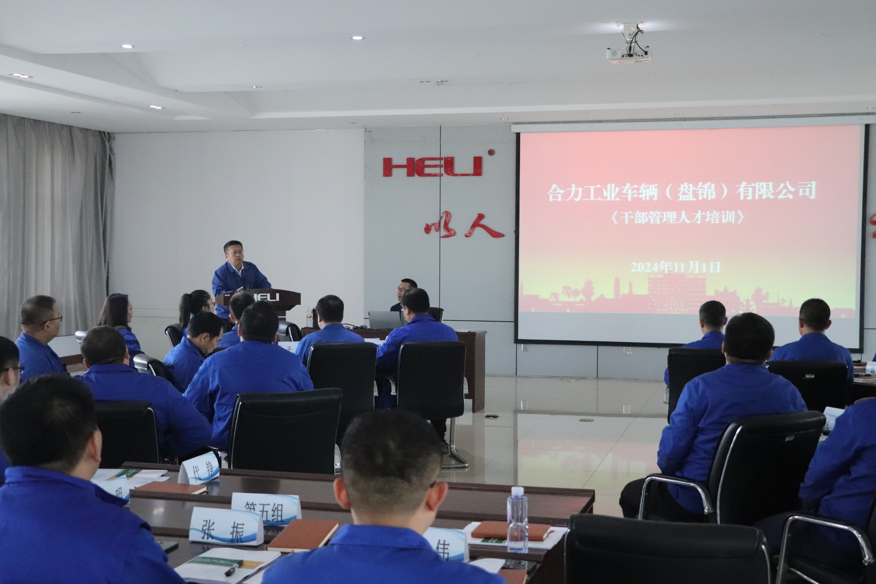 3 開(kāi)班現(xiàn)場(chǎng).JPG 3 開(kāi)班現(xiàn)場(chǎng).JPG