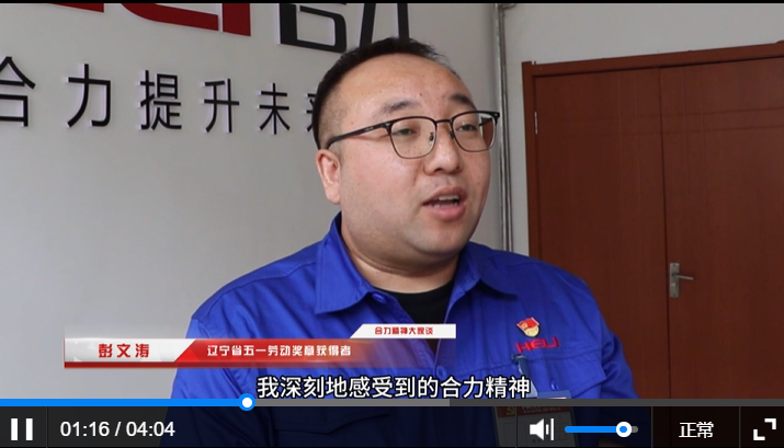 4-2 文化共建,勞模宣揚(yáng)合力文化.jpg 4-2 文化共建,勞模宣揚(yáng)合力文化.jpg